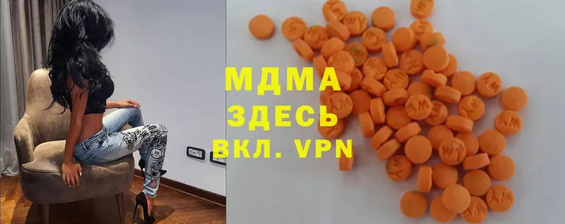 MDMA кристаллы  магазин продажи   Михайлов 